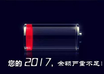 2017年余额缺乏！第二十四届广州旅馆用品展我们约吗？