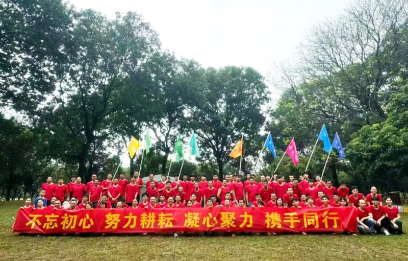 BG大游(中国)唯一官方网站
