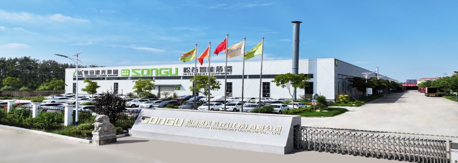 BG大游(中国)唯一官方网站