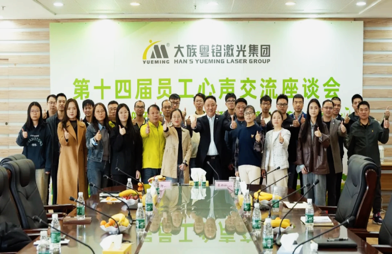 BG大游(中国)唯一官方网站