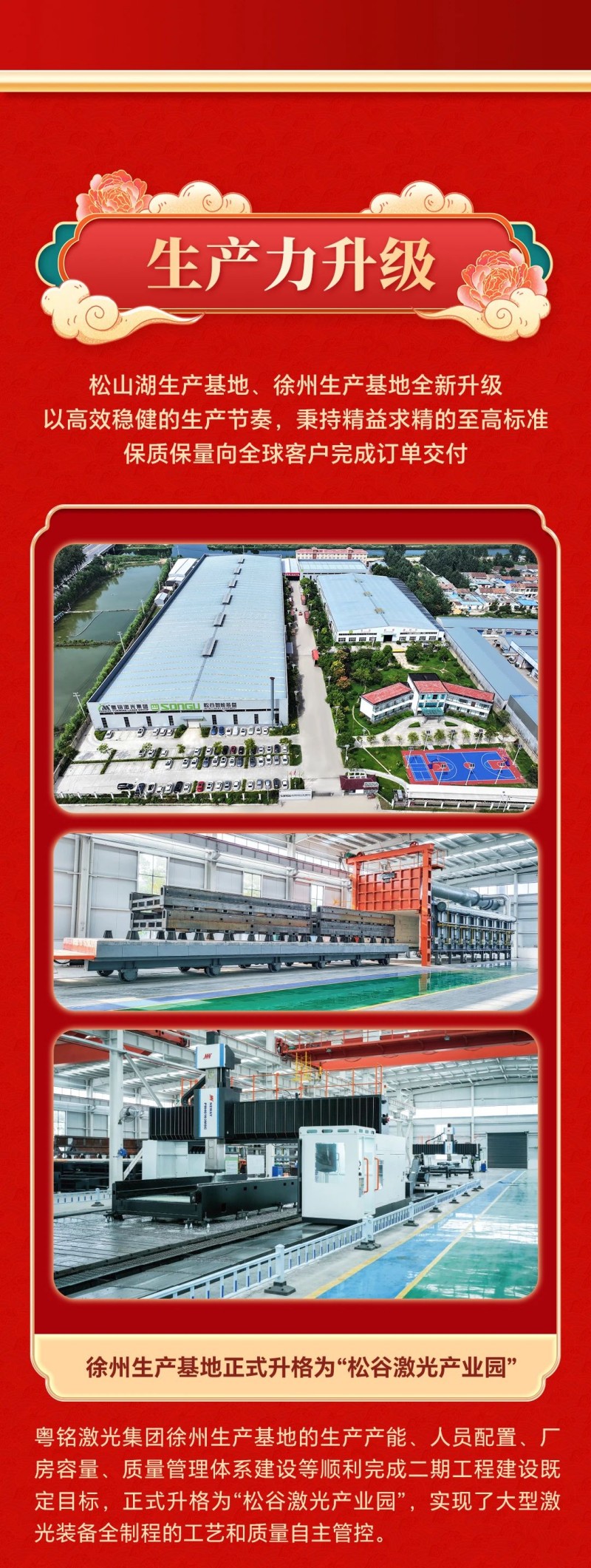 BG大游(中国)唯一官方网站