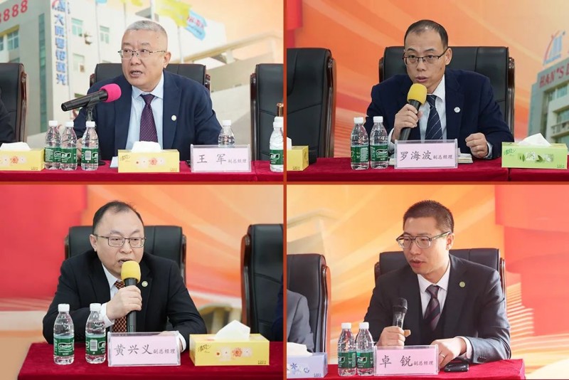 BG大游(中国)唯一官方网站