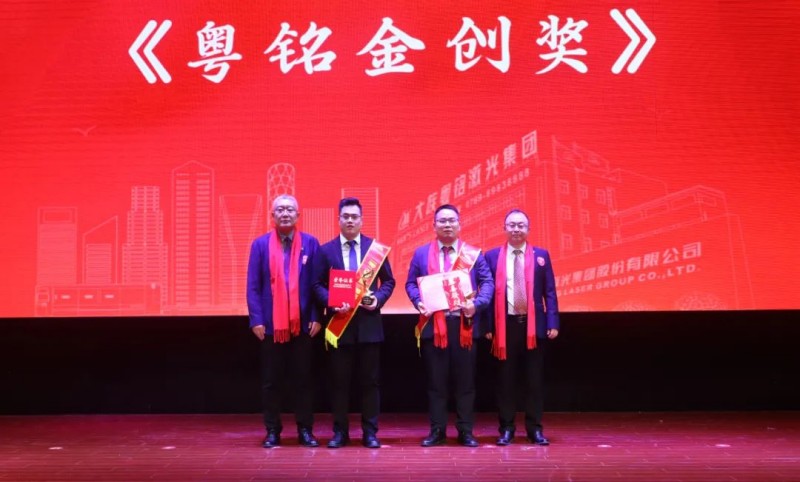 BG大游(中国)唯一官方网站