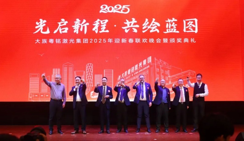BG大游(中国)唯一官方网站