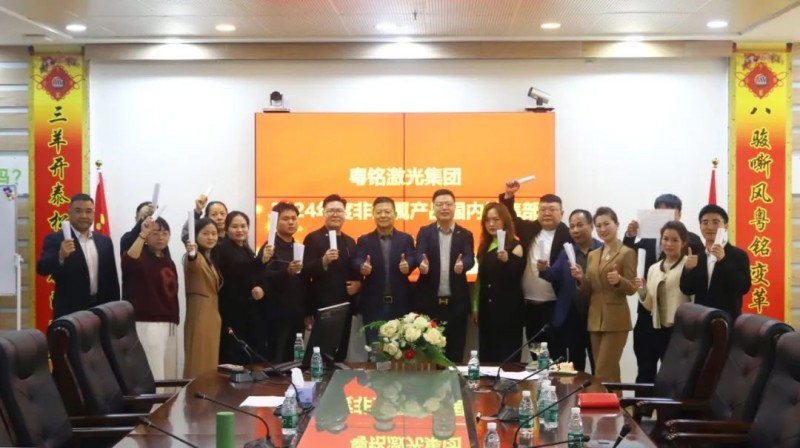 BG大游(中国)唯一官方网站