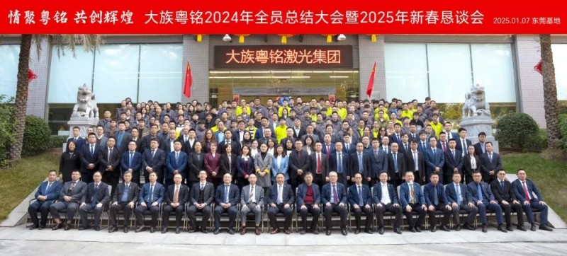 BG大游(中国)唯一官方网站
