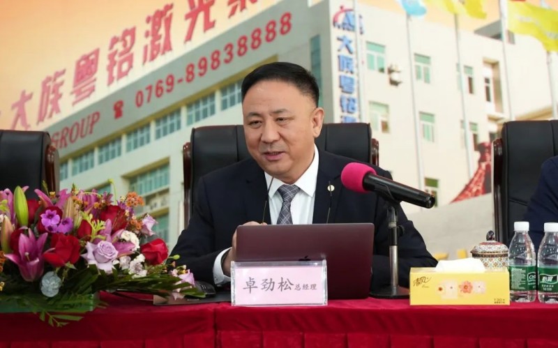 BG大游(中国)唯一官方网站