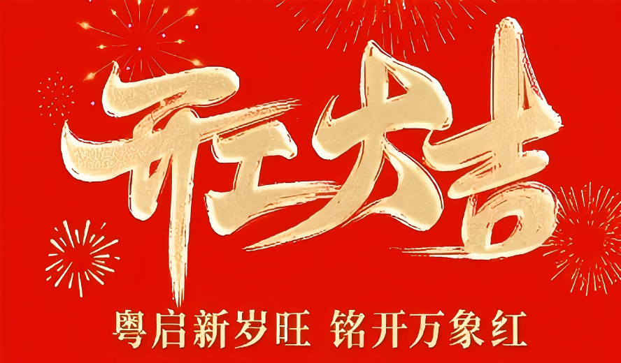 BG大游(中国)唯一官方网站