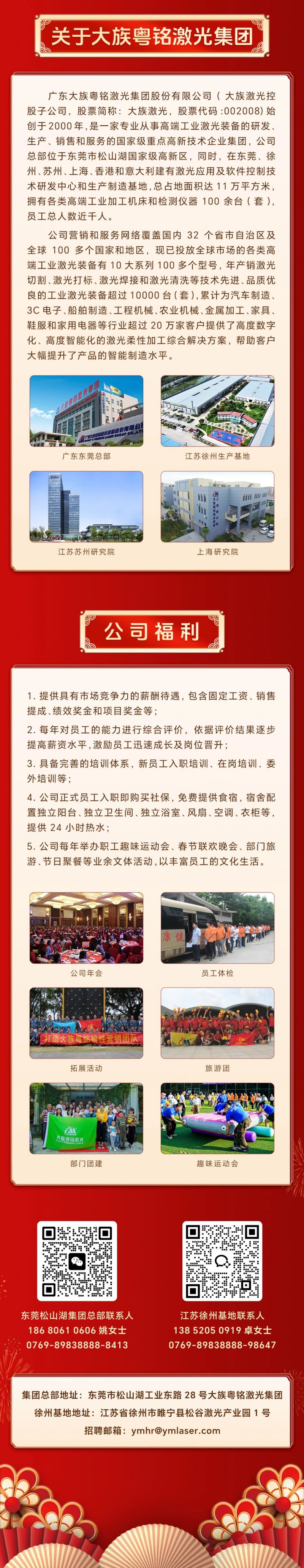 BG大游(中国)唯一官方网站