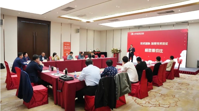 BG大游(中国)唯一官方网站