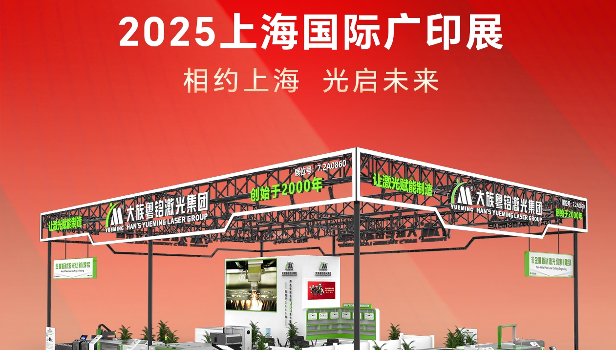 BG大游(中国)唯一官方网站