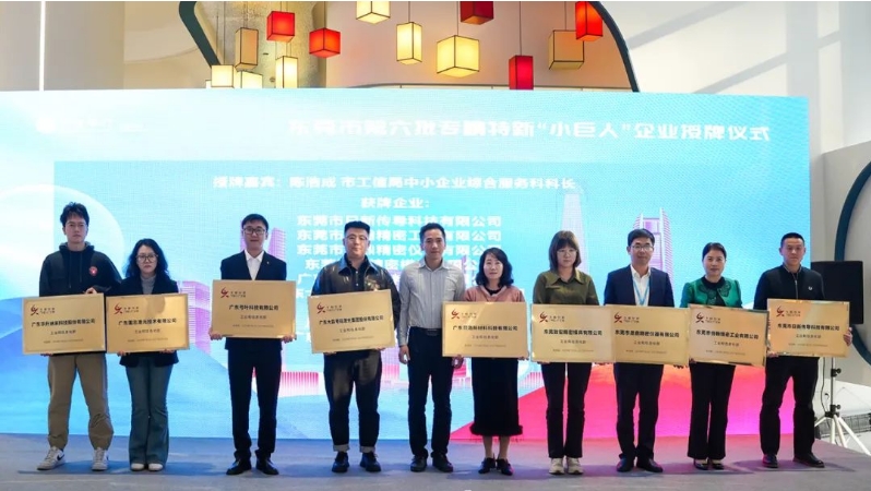 BG大游(中国)唯一官方网站