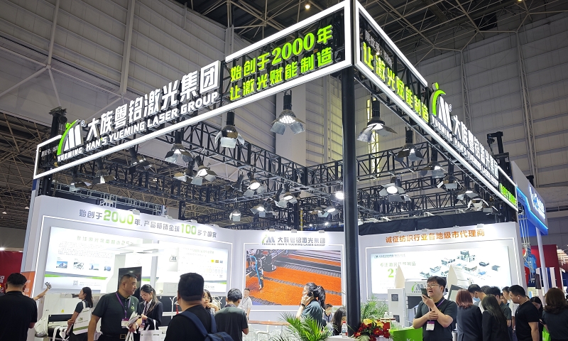 BG大游(中国)唯一官方网站