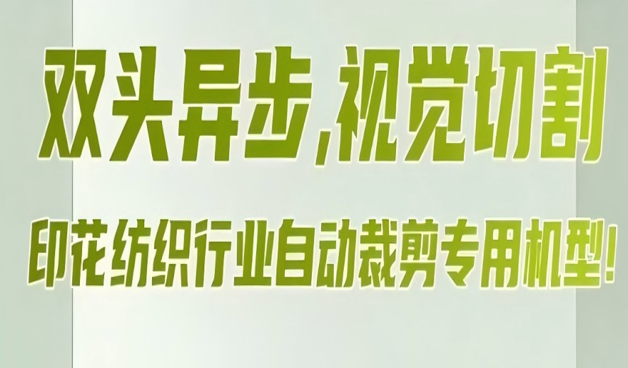 BG大游(中国)唯一官方网站