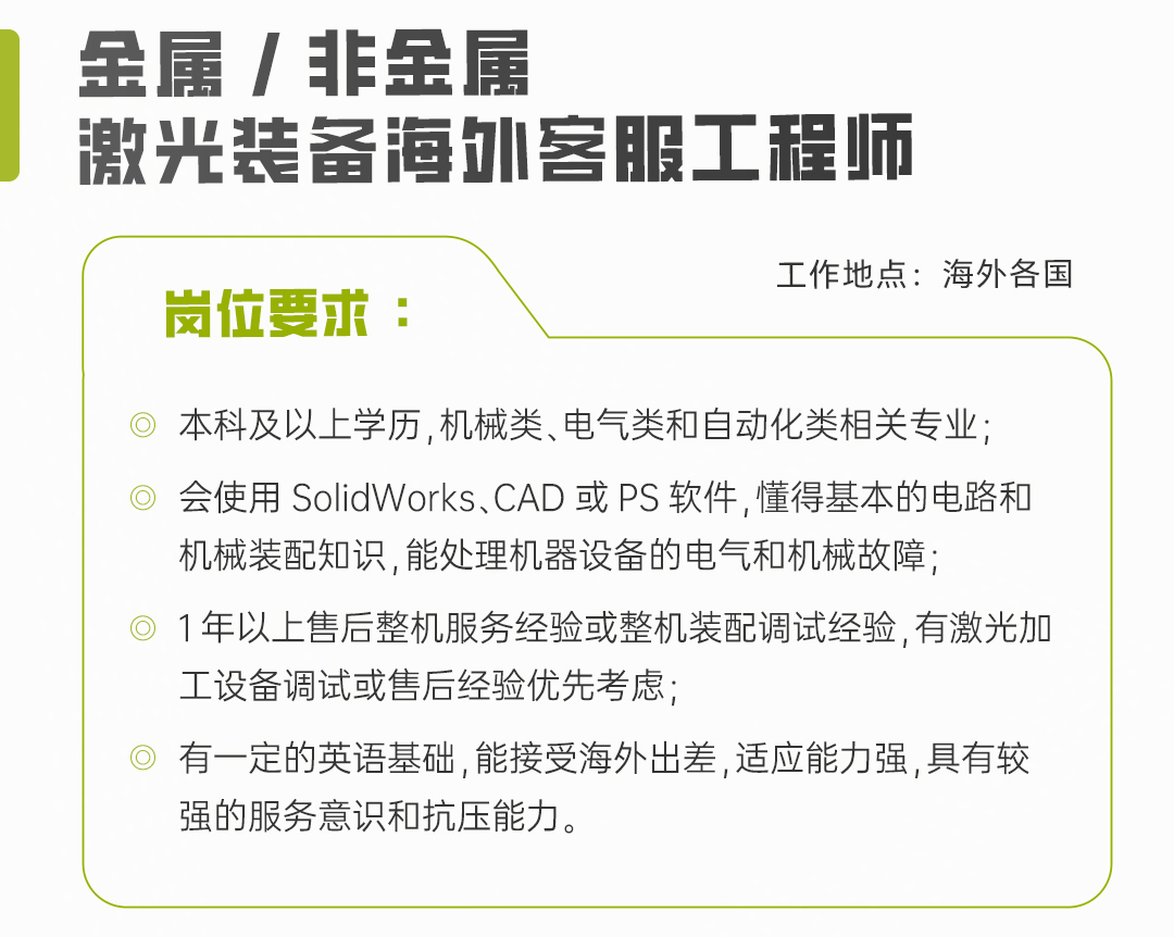 BG大游(中国)唯一官方网站