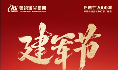 BG大游(中国)唯一官方网站