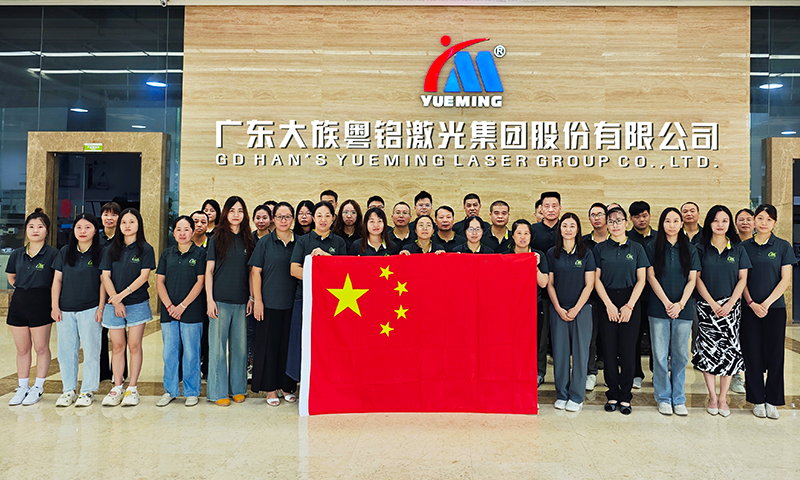 BG大游(中国)唯一官方网站