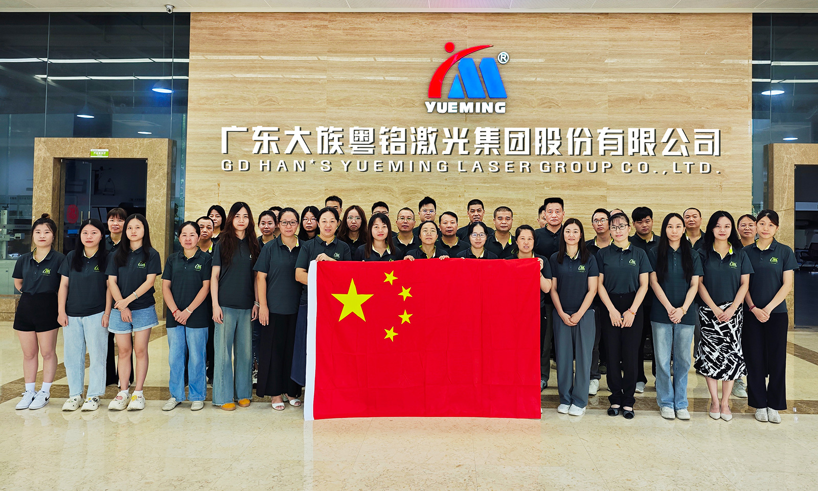 BG大游(中国)唯一官方网站