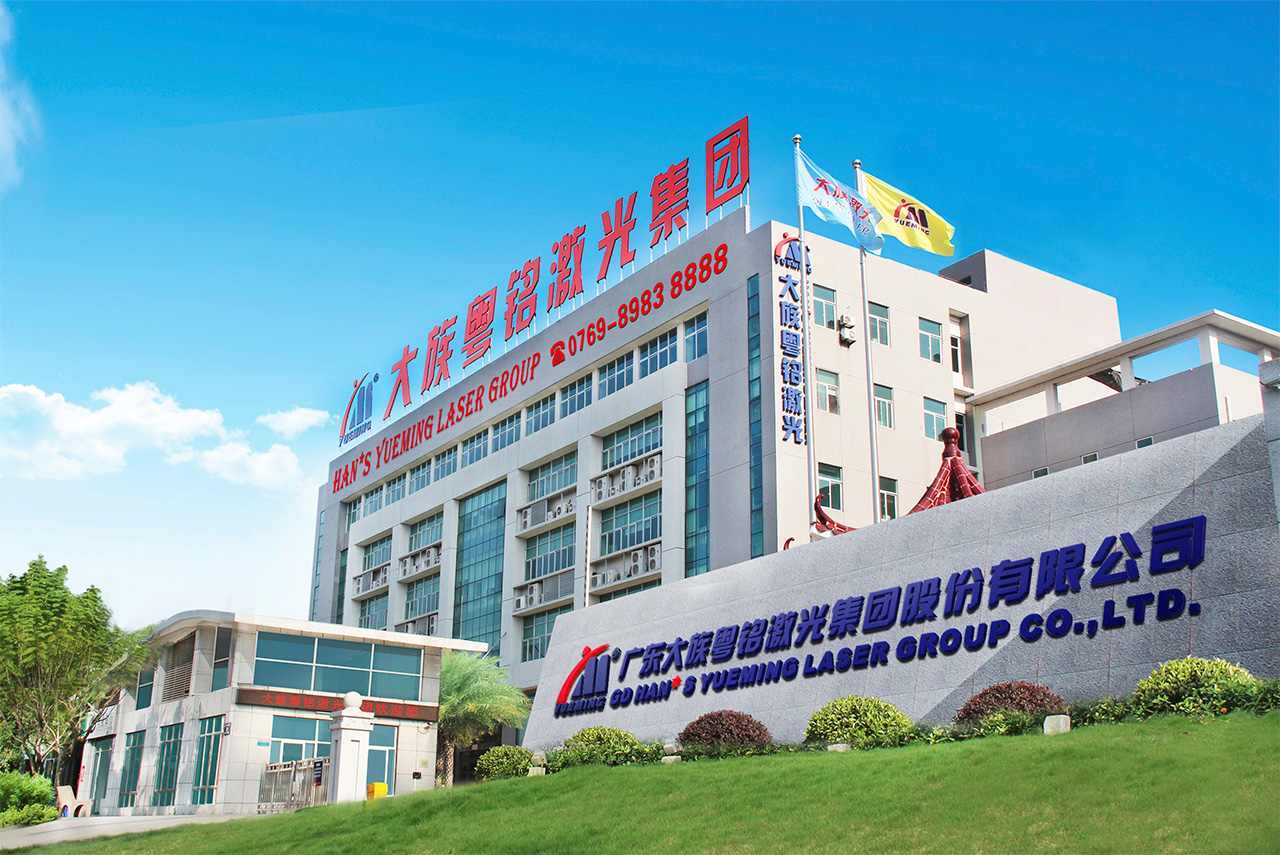 BG大游(中国)唯一官方网站